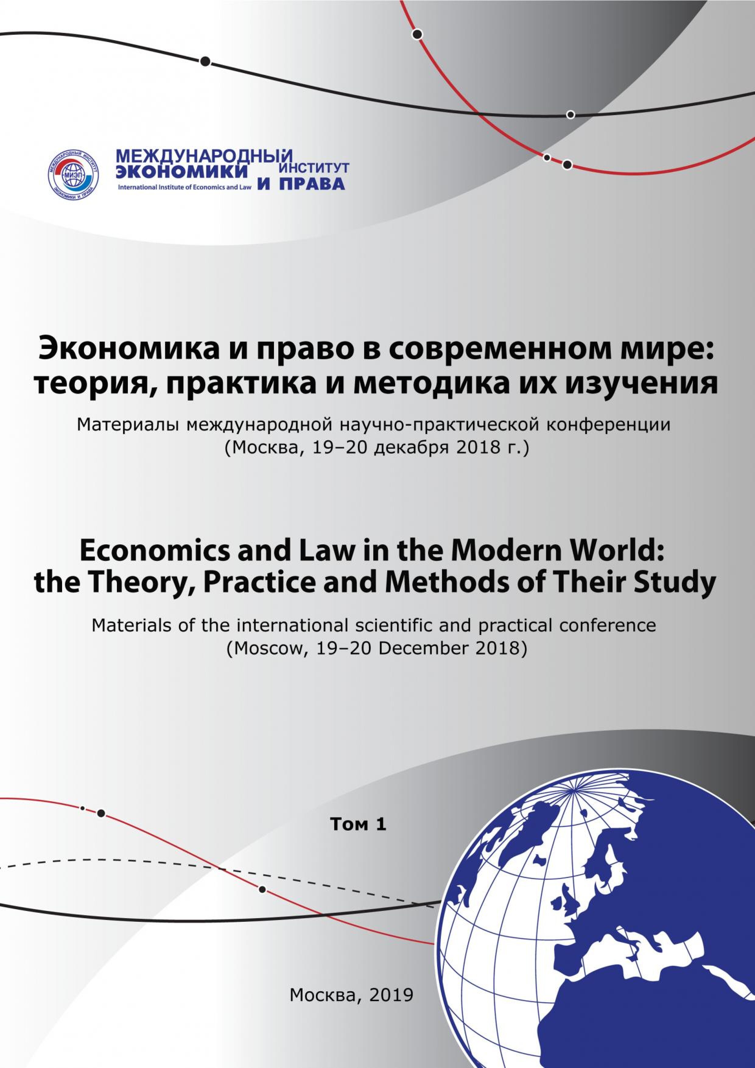 Отчет по практике: Оценка финансовой устойчивости и экономического состояния ЗАО ПТК В